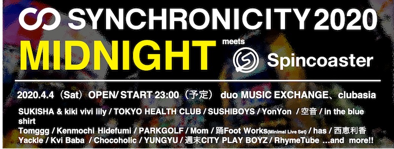 週末CITY PLAY BOYS、1st AL『Tonight.』より「FOUND」を7インチ