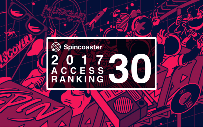 ACCESS RANKING 2017 【30 – 16】 - Spincoaster (スピンコースター)