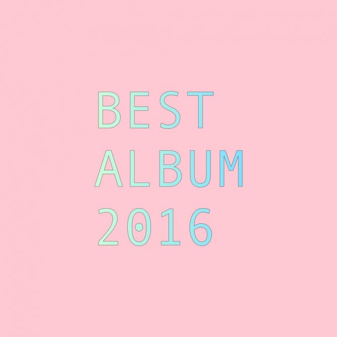 自由参加型ブログ 音楽大好きクラブによる ネットの音楽オタクが選んだ16年のベストアルバム が発表 Spincoaster スピンコースター