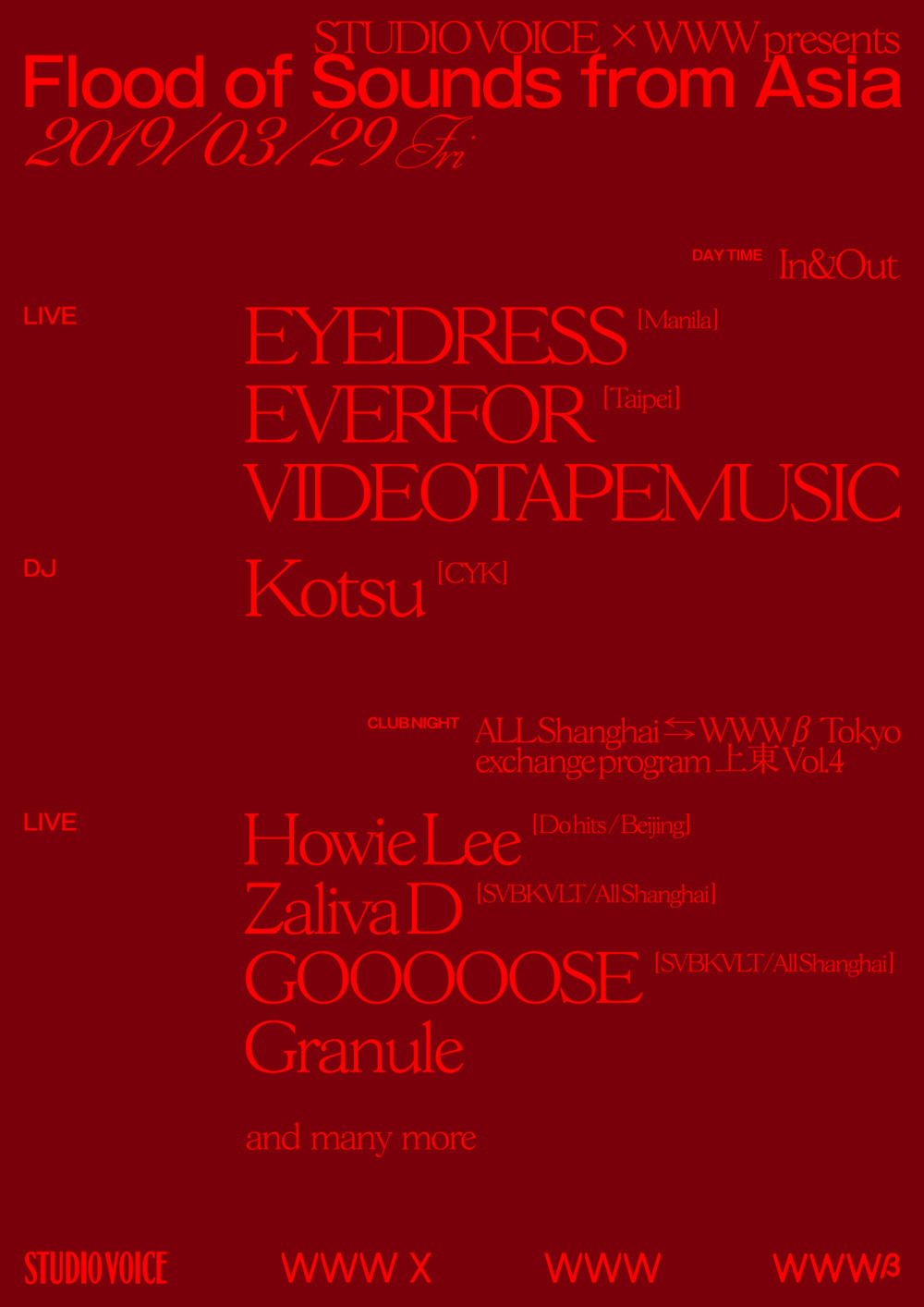 STUDIO VOICE』 × WWWによる昼夜2部制の共同イベント開催 Eyedress