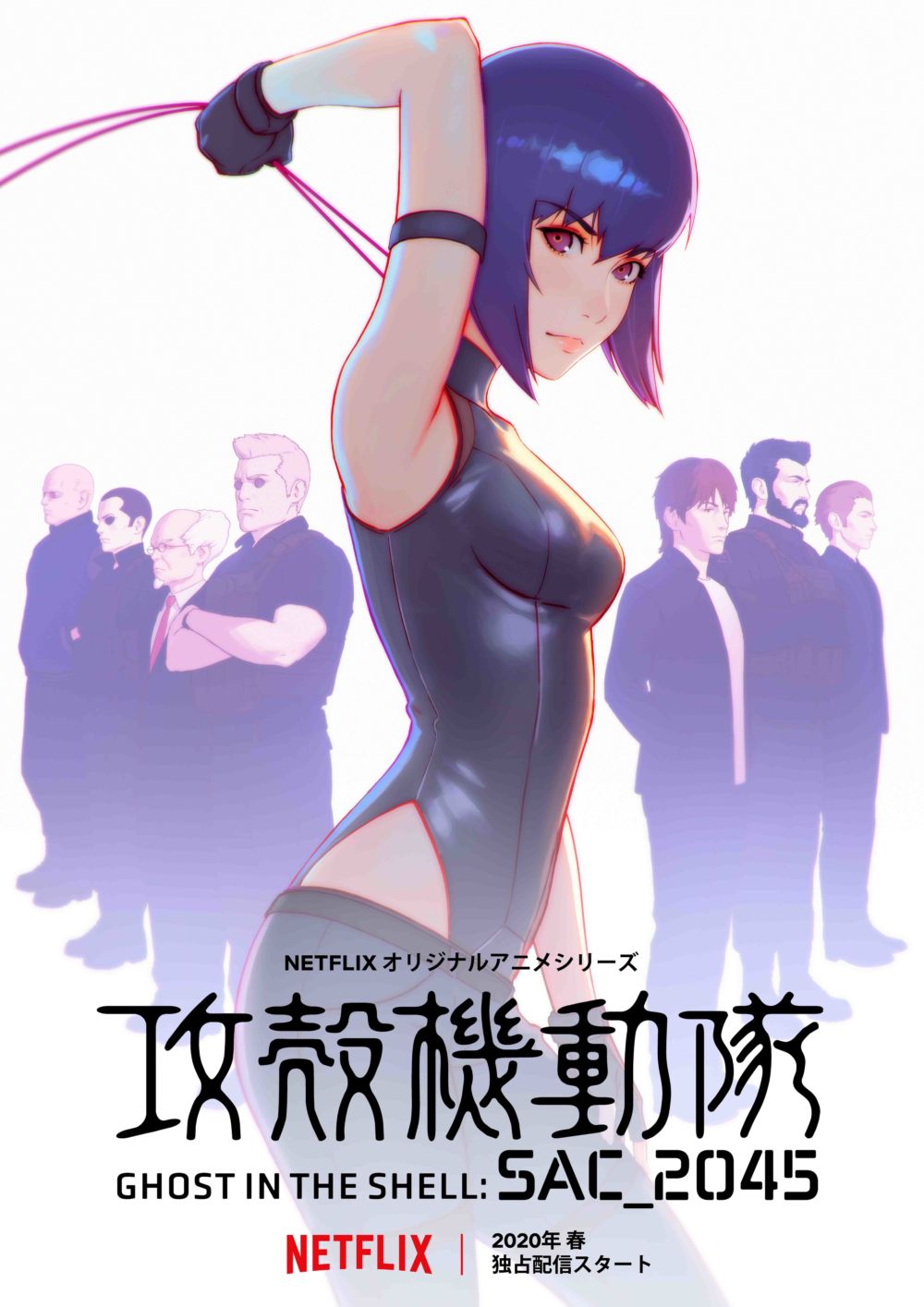 アート・デザイン・音楽 Millennium of Mode millennium paradeの新曲「Fly with me」が『攻殻機動隊』最新作