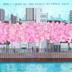 変態紳士クラブのgeg 新シングル I Gotta Go オフィシャル オーディオ公開 コメントも到着 Spincoaster スピンコースター