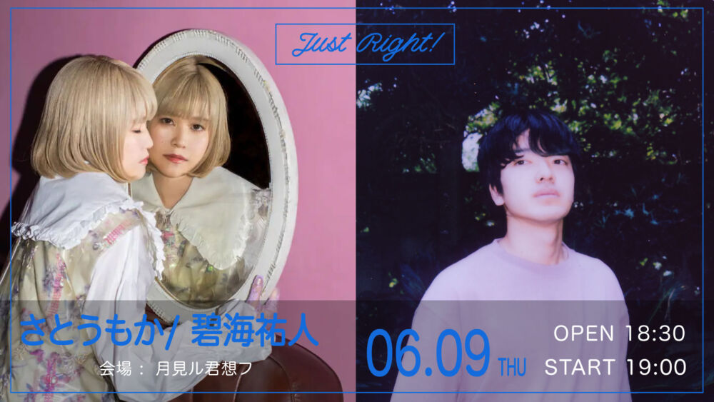 ４点セット★君に届け 運命の人 青いふたり 特装版 ファンブック しいたか。王子 | なっ！なんと！？ 相澤侑我くんの参加が決定