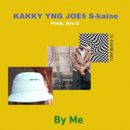 激レア 再発盤 Skanless Joe / Once Again〜G-RAP 激レア 再発盤 Skanless Joe / Once Again〜G-RAP