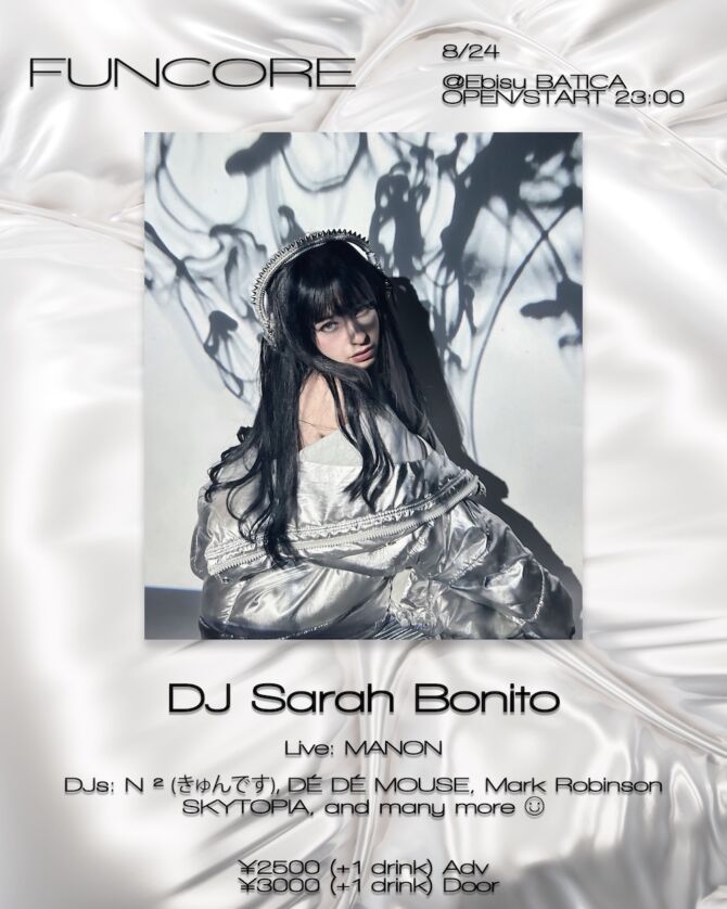 Funcore Music Kero Kero BonitoのSarah Bonitoが来日 恵比寿BATICAにてイベント出演決定