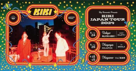 タイエレクトロポップの大本命・KIKI、3rdアルバムリリース決定