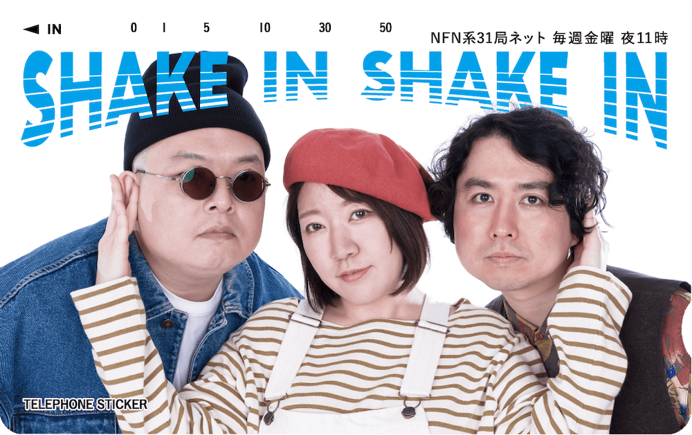 架空の音楽ユニット・THREE WILL、8cm CDシングル『ときめき