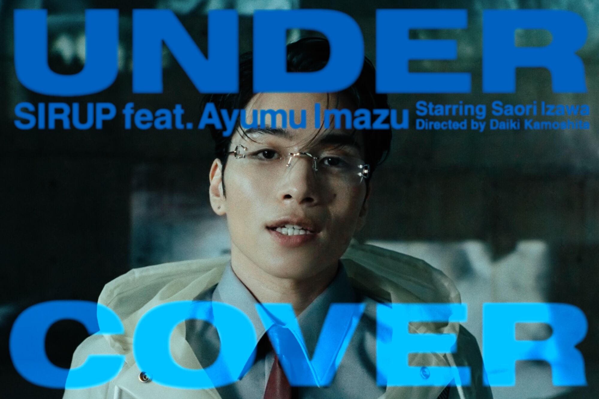 Amazon.co.jp: Eugene 1st: My True Style(韓国盤): ミュージック