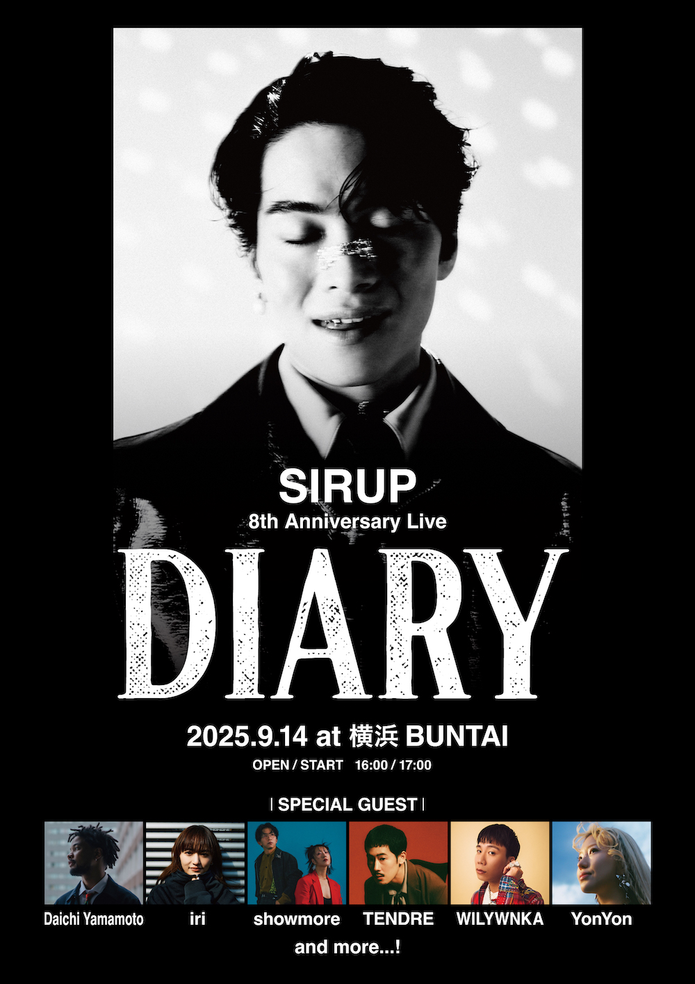 ■[会場限定/廃盤] KYOtaro (SIRUP) アルバムCD「found」 □[会場限定/廃盤] KYOtaro (SIRUP) アルバムCD「found」
