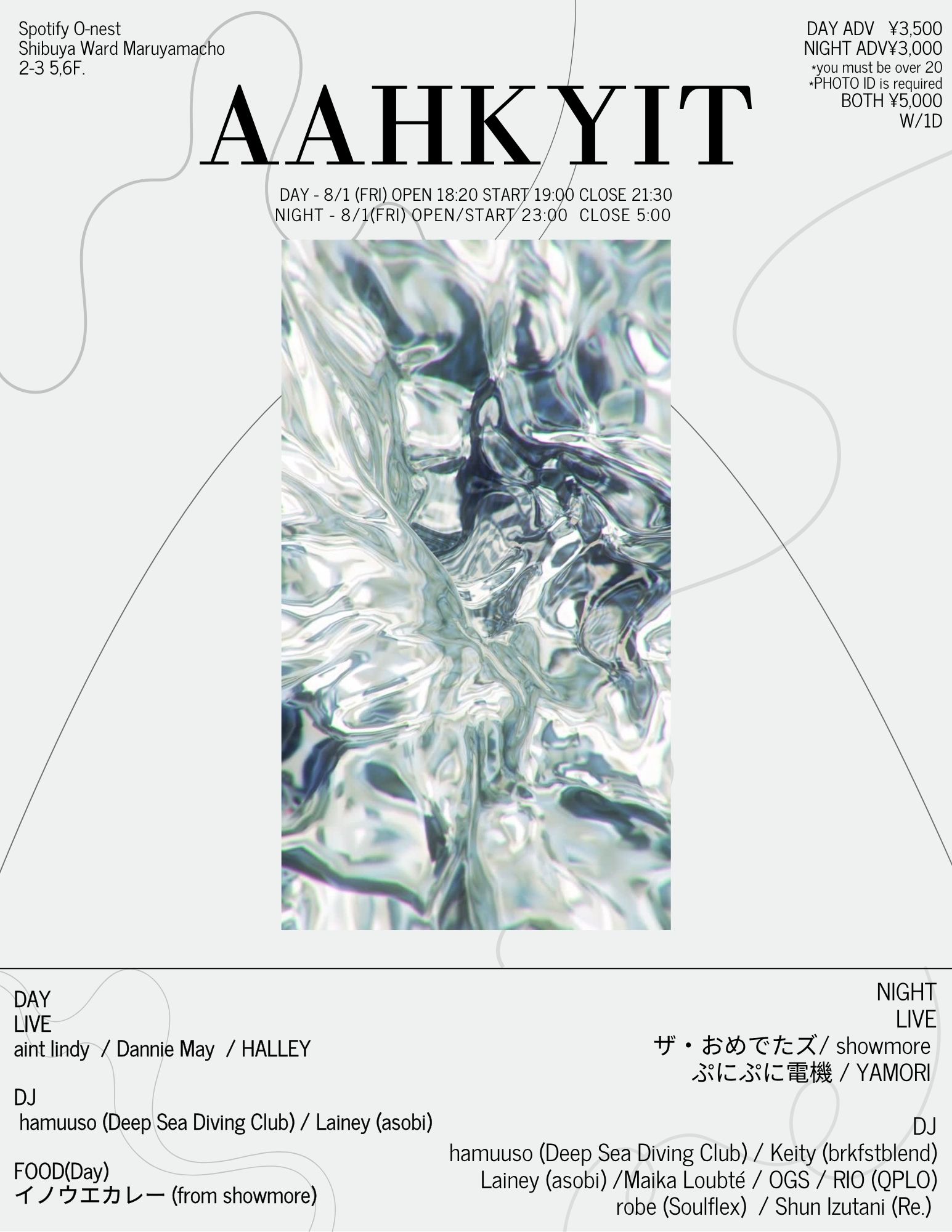 ザ・おめでたズ、showmore、ぷに電、HALLEYら出演 ｜『AAHKYITTT