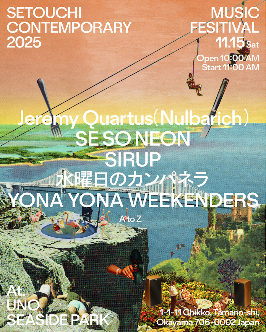 Nulbatich・JQソロプロジェクトが『Setouchi contemporary 2025