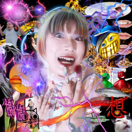 おかもとえみ - Gappy (Vinyl LP HTPPLP0101) おかもとえみ、1stアルバム『gappy』アナログ盤リリース決定