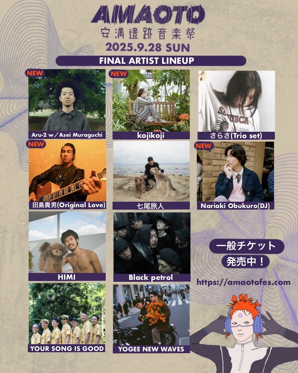 新品未開封 Keep the Forest！ 青葉通りケヤキ音楽祭 新品未開封 Keep the Forest！ 青葉通りケヤキ音楽祭 新品未開封