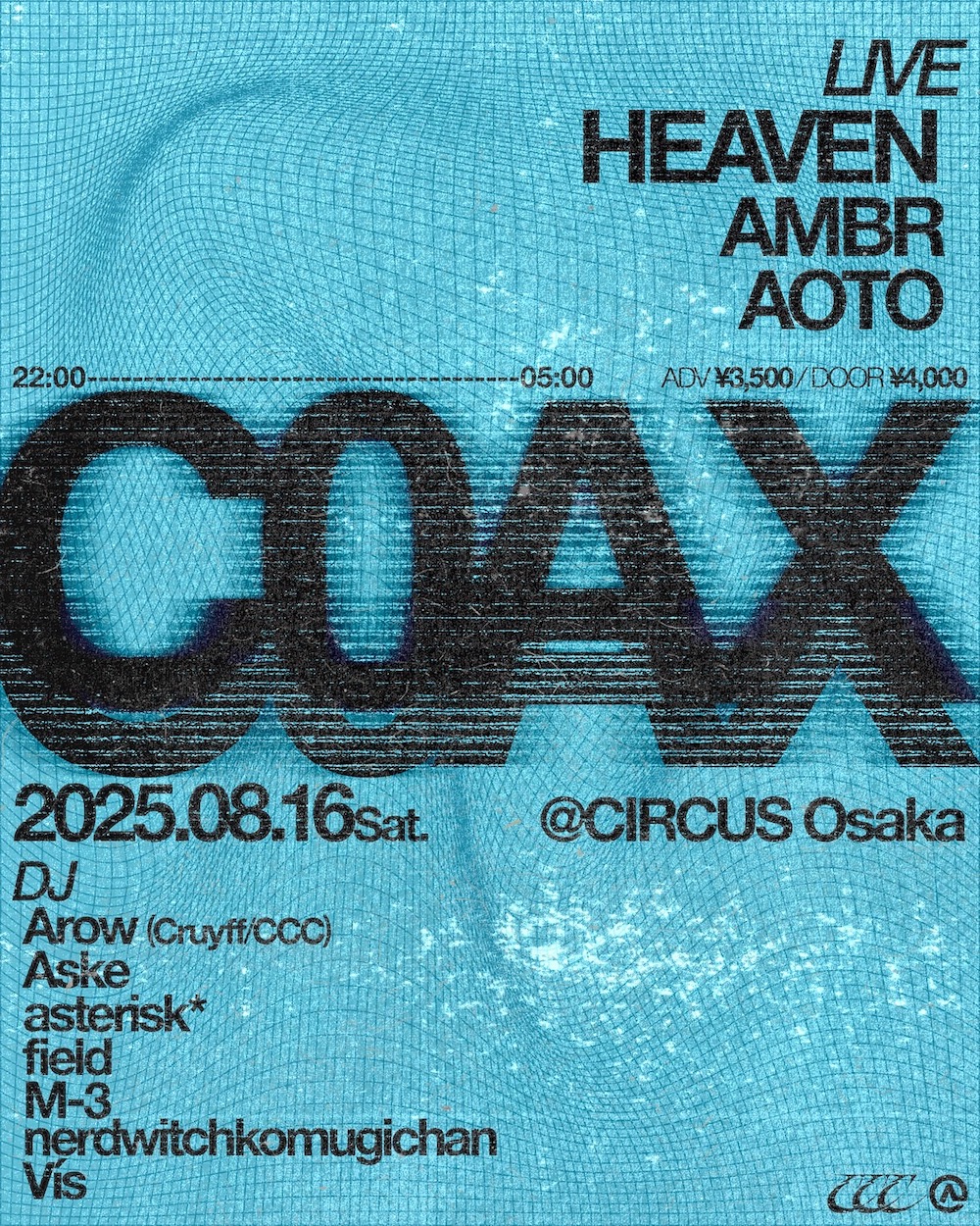 ⭐︎希少盤⭐︎ V.A / Free Soul Avenue （送料無料） HEAVEN、AOTO、AMBRら出演 Age Factory主宰レーベル〈0A〉x〈CCC