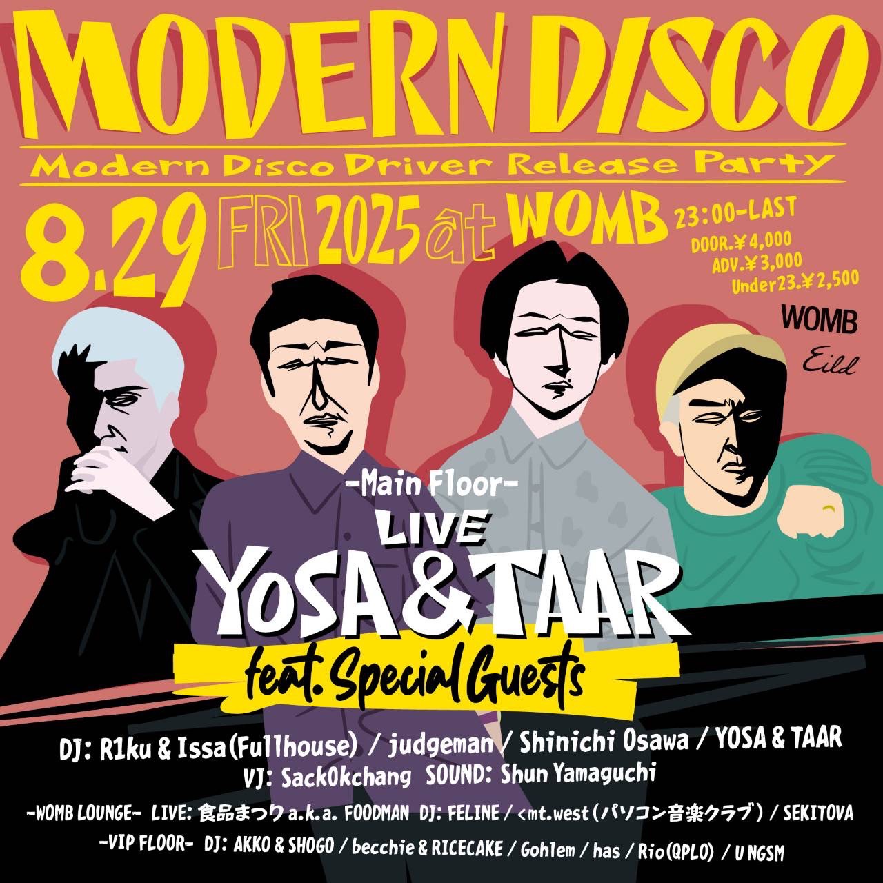 イマサ(IMASA)結成バンド  ❮ ラヴ・ダイナマイツ❯ アルバム イマサ(IMASA)結成バンド ❮ ラヴ・ダイナマイツ❯ アルバム