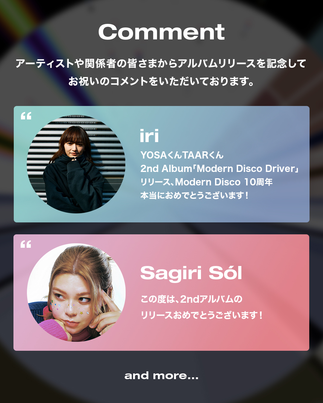 【nico★】テルスガイザー　yosa YOSA 温世 テルスガイザー セット - メルカリ