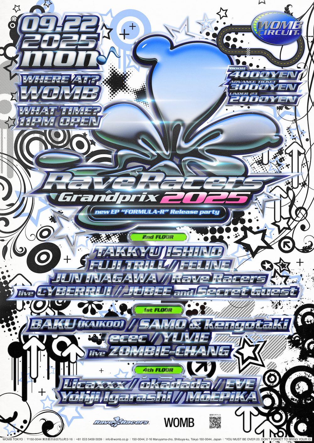 Rave Racersが仕掛ける『Rave Racers Grandprix』、今年は渋谷