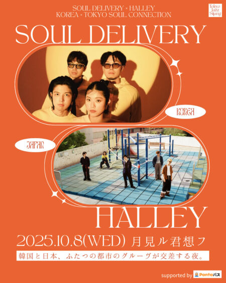 【新品・即日発送】KEIJU ライブ会 場限定200枚 Lサイズ Live】 YKL＃19-Kaji Fes.2023- 《会場物販について
