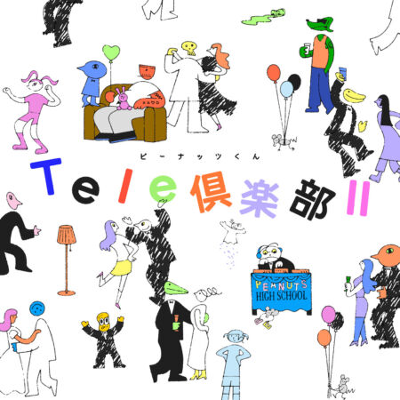 値下げしました！早い者勝ち！おかもとえみ　gappy レコード　LP Amazon.co.jp: おかもとえみ GAPPY レコード LP アナログ盤 あい
