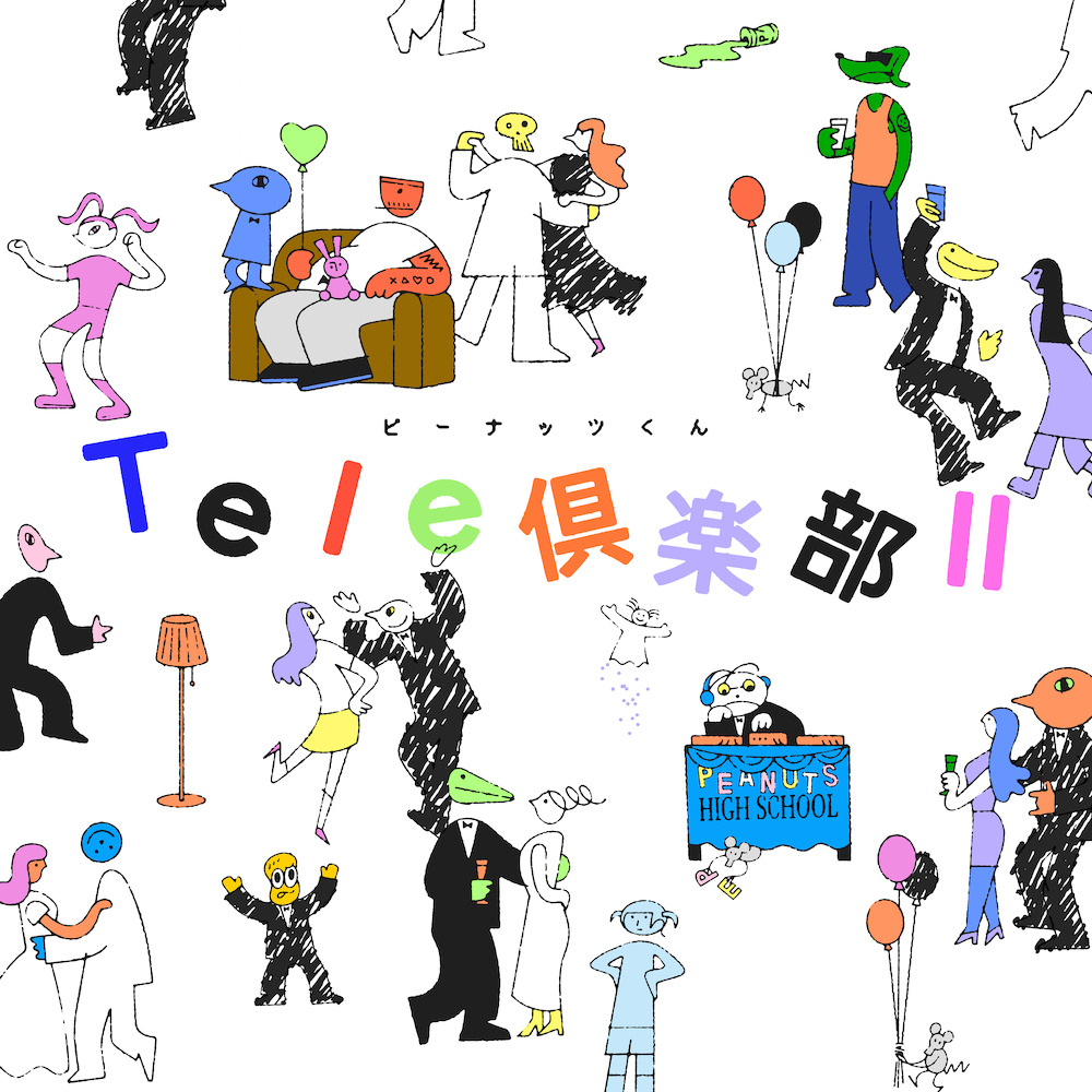 ピーナッツくん、5thアルバム『Tele倶楽部Ⅱ』詳細発表
