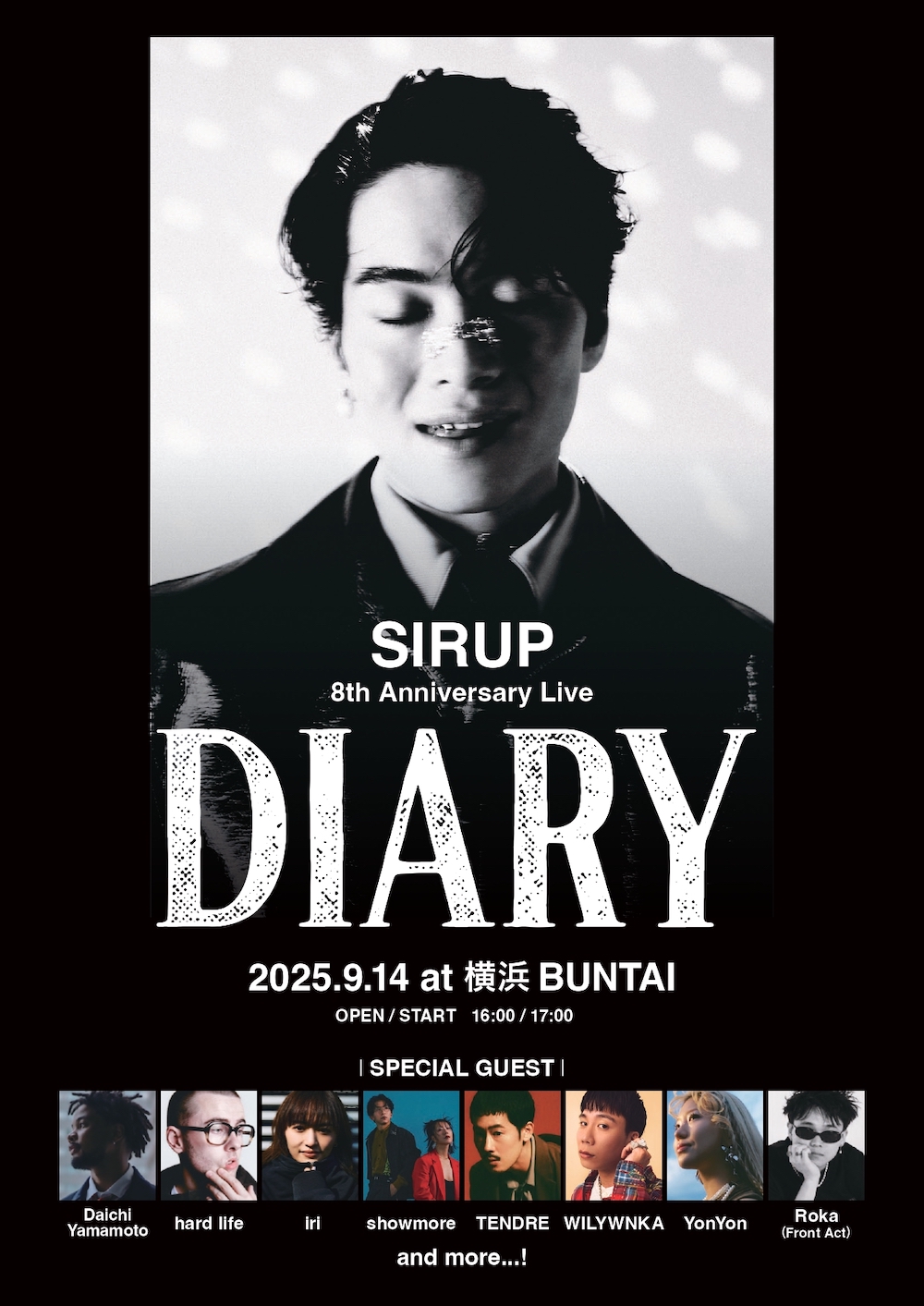 SIRUP、最新アルバムより“KIRA KIRA”MV公開 ｜ サイバーパンクな