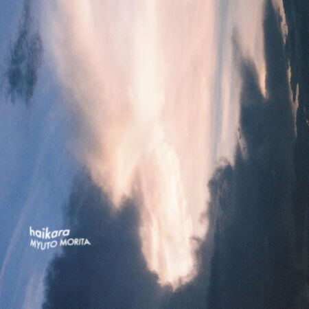 BURNING SUGAR レコード mud kandytown 値引不可】MUD / Burning Sugar kandytown（KANDYTOWNの最高に