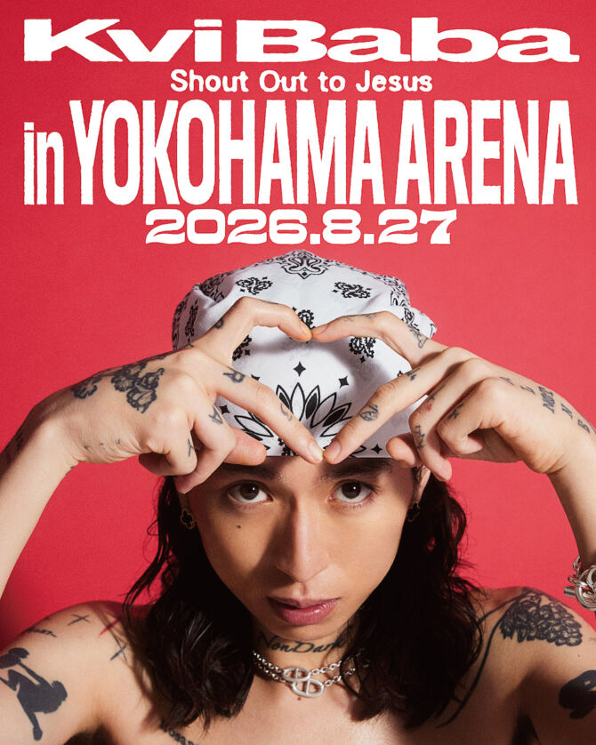 Kvi Baba、地元・大阪城ホール凱旋公演の開催発表 ＆ 今年も元日に新曲リリース