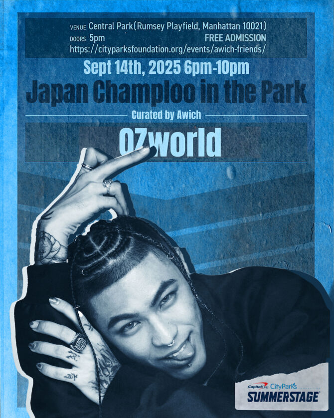 洋楽 ALAIN CHAMPORT NYにてAwichがキュレーションするイベント開催 BIGYUKI、JP THE