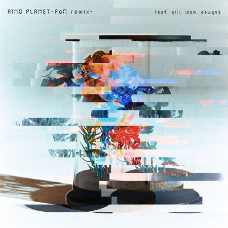 LP盤　あいみょん　愛を伝えたいだとか　Remix EP Amazon.co.jp: 愛を伝えたいだとか: ミュージック