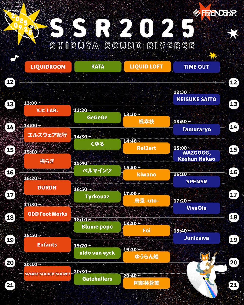 2個セット ナメタン ドクドクナメタン ナメタン森社 ソフビ デザフェス デザインフェスタ34⑤2日目 - KADOMIUMTANK ソフビ