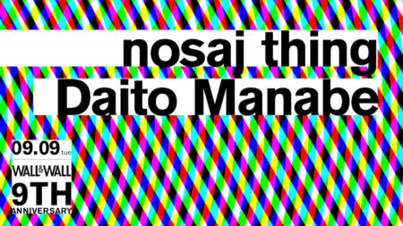 ⾼岩遼、2ndアルバム『TERROR』発表 doooo、JUBEE、NAGAN SERVER