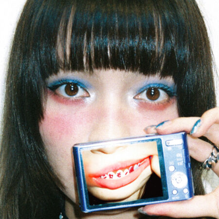 Tokimeki Records、Suchmos「STAY TUNE」カバー本日配信