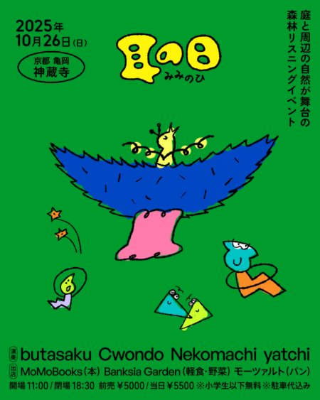 JJJ レコード　muktub kid fresino 2025年最新】Yahoo!オークション -#maktub(音楽)の中古品・新品