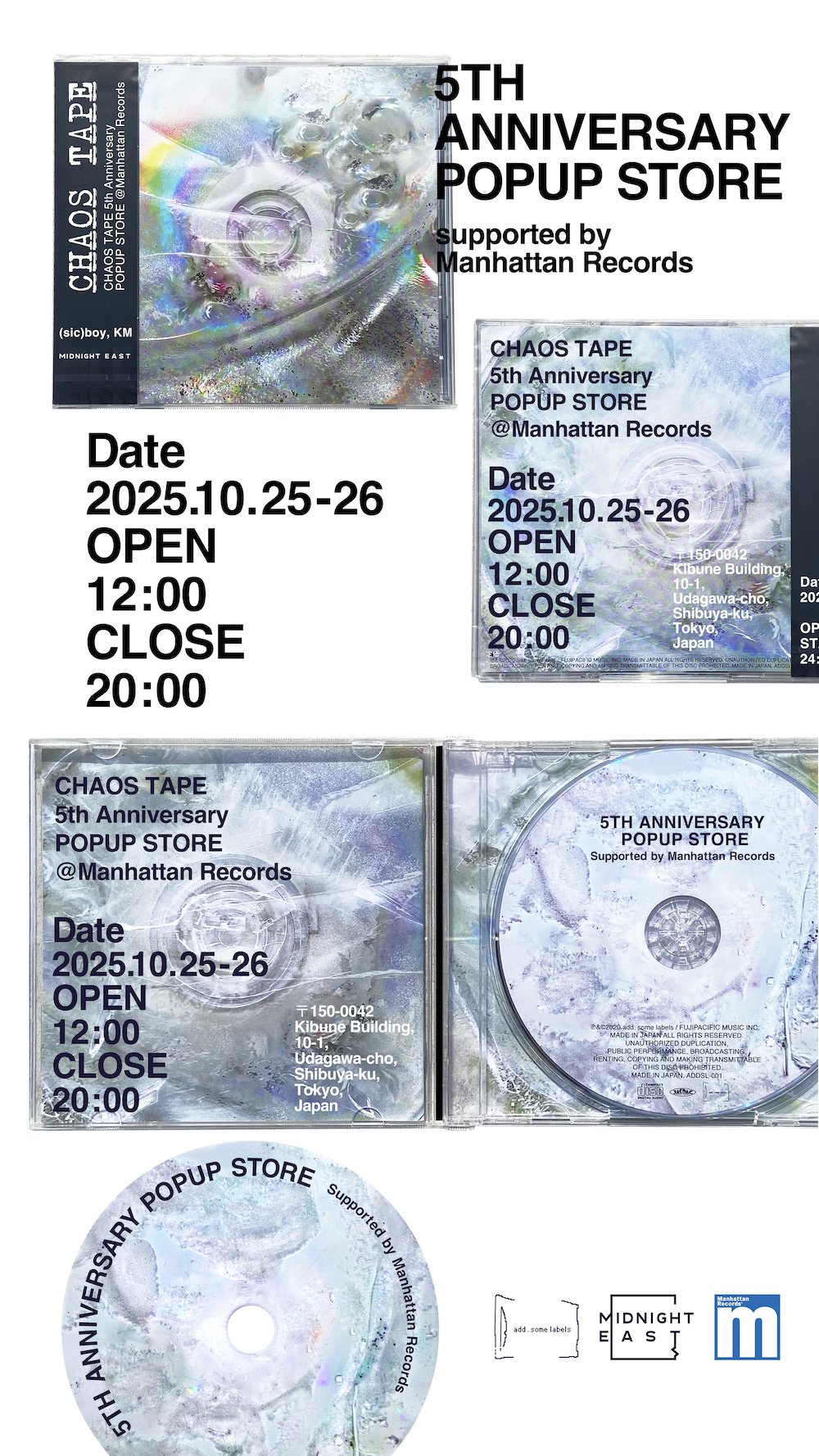 (sic)boy KM / CHAOS TAPE　帯付 sic)boy、KM『CHAOS TAPE』アナログレコード＜カラーヴァイナル