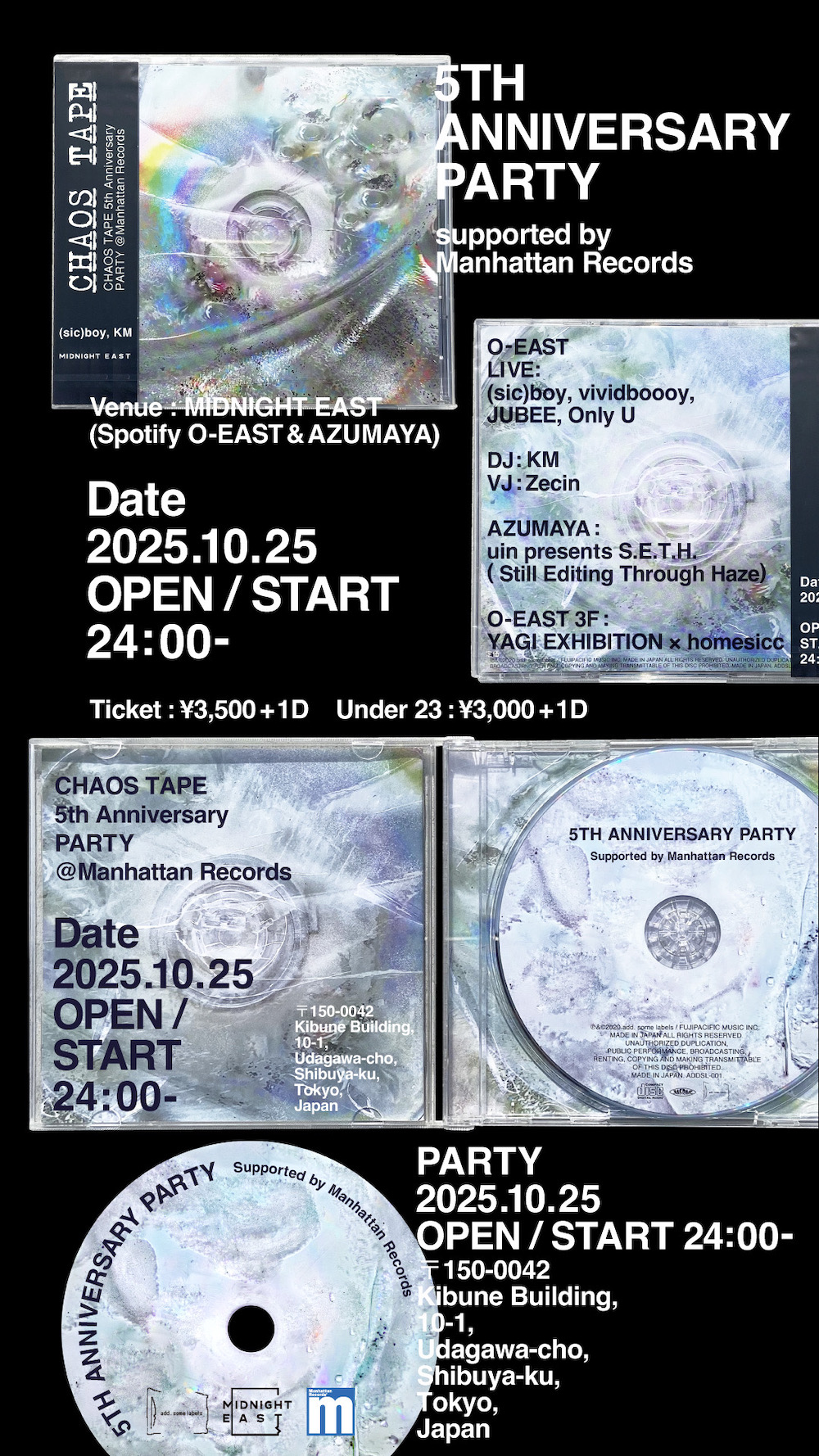 sic)boy、1stアルバム『CHAOS TAPE』リリース5周年記念