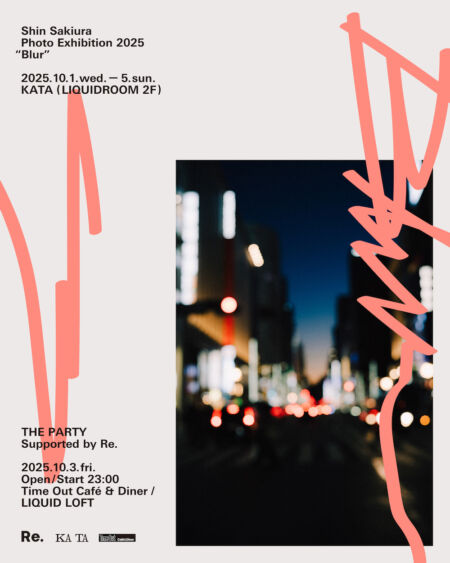 KANDYTOWN、2ndアルバム『ADVISORY』カバー・アートワーク公開