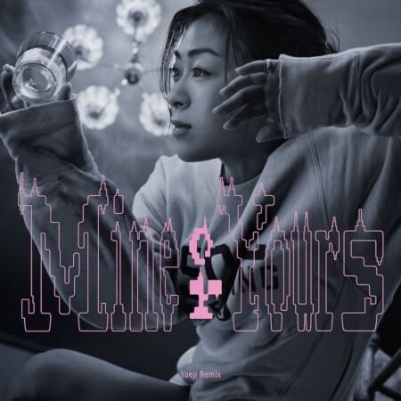 kiki vivi lily、 2ndアルバム『Tasty』よりほろ苦い恋を描いた