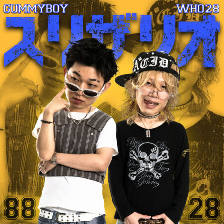 BIM、2ndアルバム『Boston Bag』詳細発表 kZm、KEIJU、cero高城