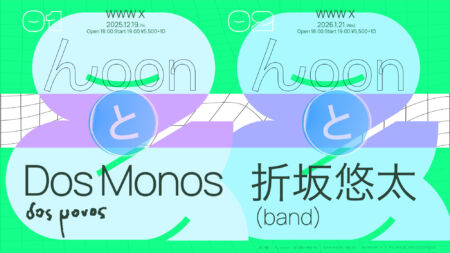 John Elliott_ボンバージャケット_黒_3サイズ_星野源_未使用に近い John Elliott_ボンバージャケット_黒_3サイズ_星野源_未使用