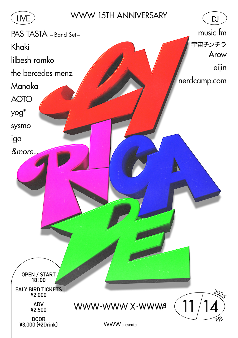 ラスト1点　新品未開封　ウジ　バースデーパッケージ　バパケ　2024 B-PASS（バックステージ・パス） 2024年1・2月合併号 (発売日