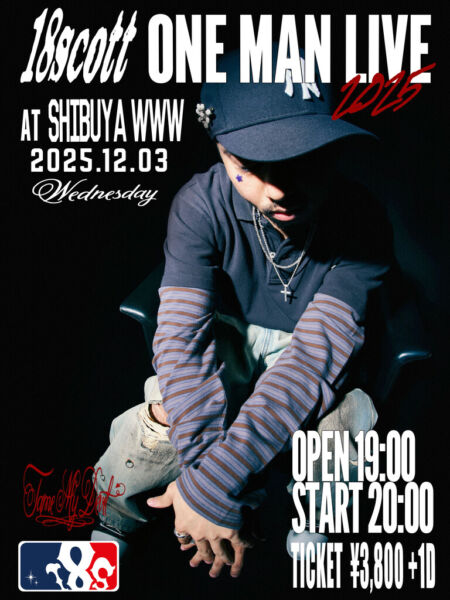 ZORN、7曲入りの新作『925』リリース決定 ただ今より新小岩にて