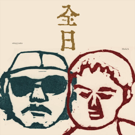 millennium parade、新アーティスト・ヴィジュアル公開 - Spincoaster