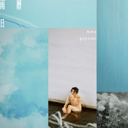 妖艶金魚、2作のEPをコンパイルした初のLP作品『TOKYO OF NIPPON』リリース