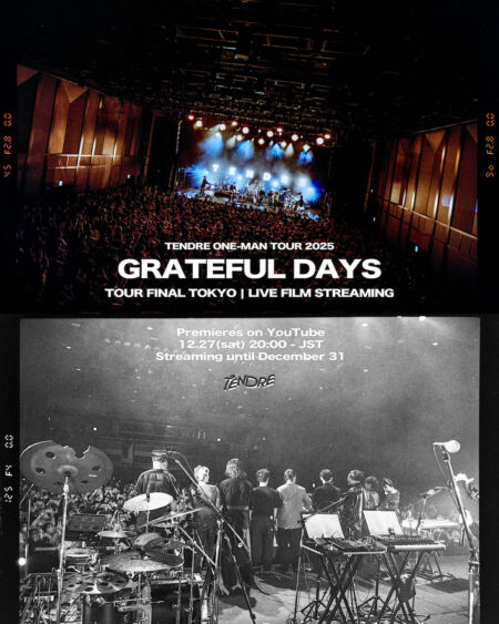 LEX、初期音源と未発表曲をコンプリートしたミックステープ『20