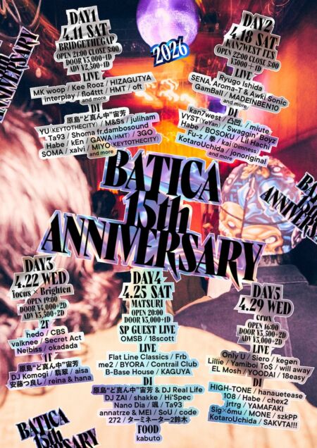 EBISU BATICA 15th周年企画にNeetz、SpiderWeb、Nesら追加