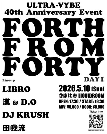 ULTRA-VYBE40周年記念イベント第2弾にTBH、SHINGO☆西成、TOKYO世界