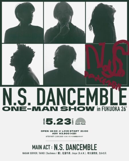N.S. DANCEMBLE、新曲“iii”リリース ｜ 福岡・東京でのワンマンも開催決定