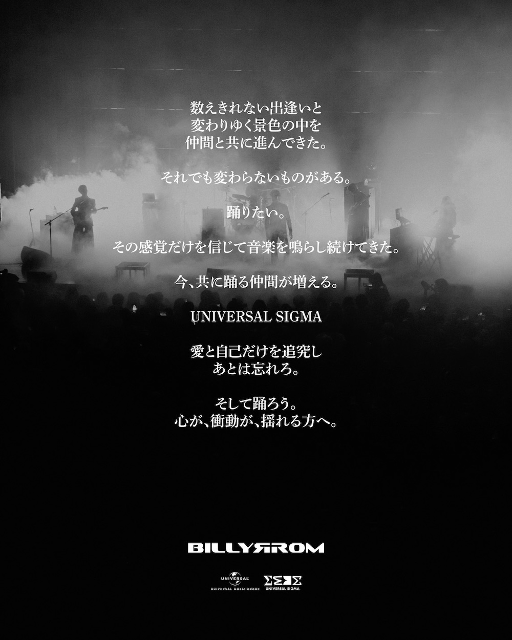 Billyrrom Statement