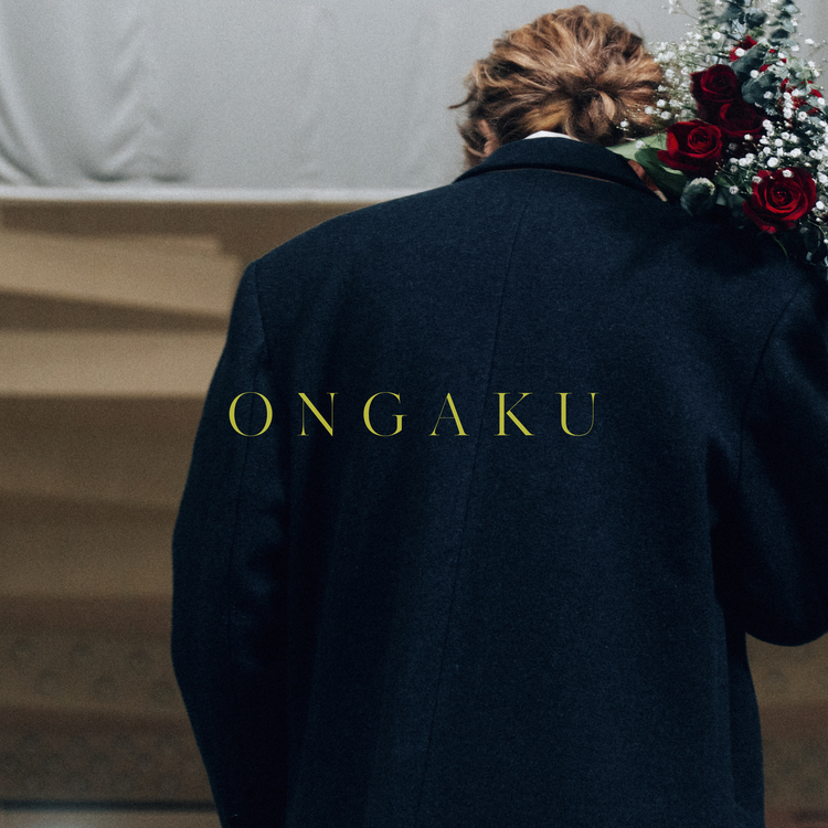 Aile The Shota、Taka Perryとタッグを組んだ新曲“ONGAKU”リリース決定