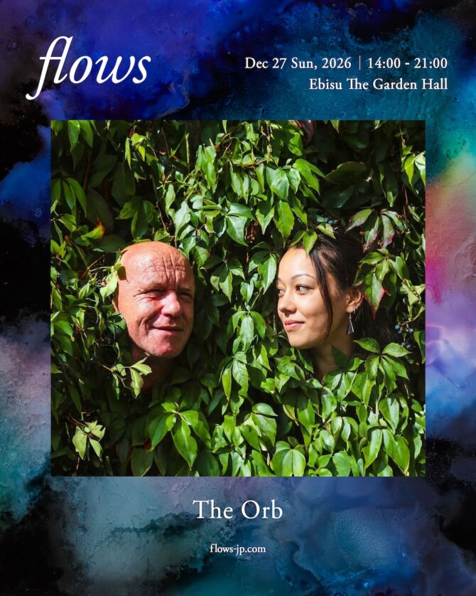 The Orb